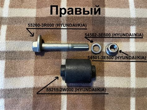 Замена задних развальных болтов с рычагами и сайлентблоками — KIA ...