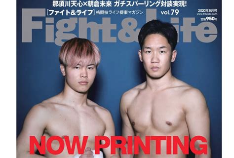 那須川天心と朝倉未来がスパーリング、延髄斬り！？ 天心が新技か（動画あり） Efight【イーファイト】格闘技情報を毎日配信！