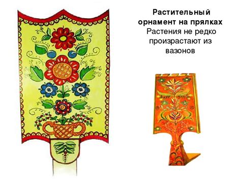 Прялка деревянная рисунок (44 фото)