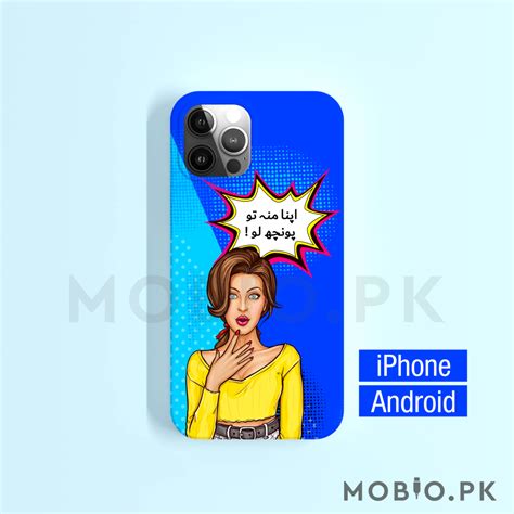 Pl72 Apna Moo Tu Punch Line Mobile Case Mobio Pk