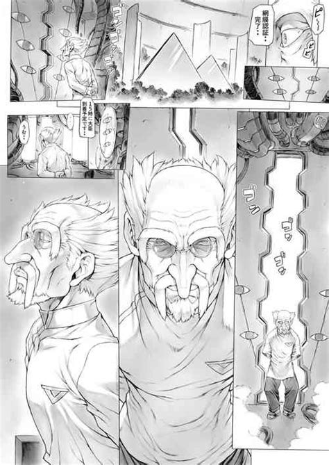 Artist Mogudan Nhentai Hentai Doujinshi And Manga