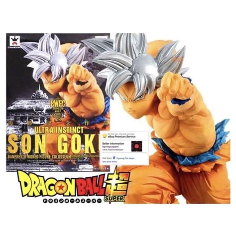 Jual Mainan Hobi Dragon Ball Z BWFC Ultra Instinct Son Goku 6 2 Inch