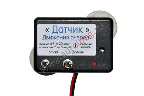 Датчик Колейки (2 положения) купить по низким ценам в интернет-магазине ...