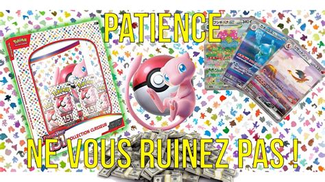 PATIENCE NE VOUS RUINEZ PAS CLASSEUR POKEMON 151 YouTube