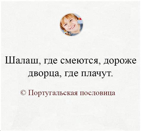 ...счастливую семью - Я хочу..., №1727409130 | Фотострана – cайт ...