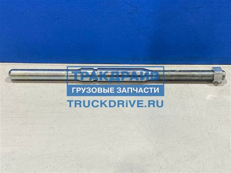 Шток ПГУ сцепления Isuzu FSR90 FSR34 FVR34 HTP-IS242480QL HTP купить ...