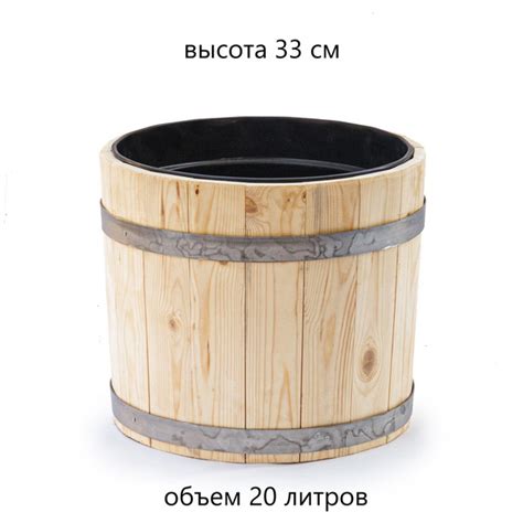 Вазон деревянный для цветов - купить с доставкой по выгодным ценам в ...