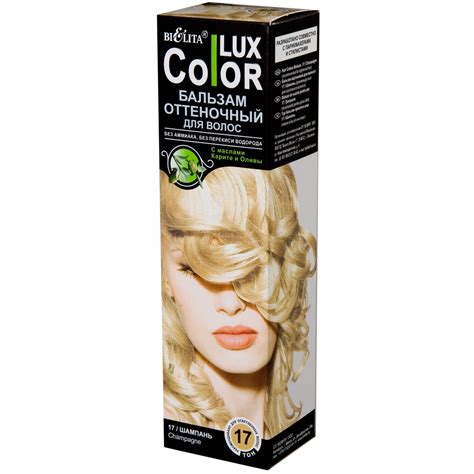 Оттеночный бальзам для волос "COLOR LUX" тон 17