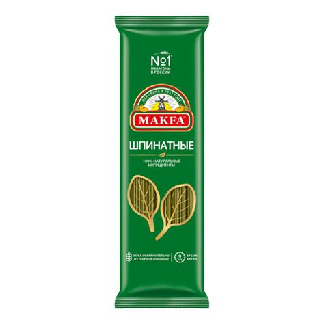 Макароны Makfa Спагетти шпинатные 500 г - купить с доставкой по ...