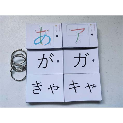 HIRAGANA AND KATAKANA FLASHCARDS WITH ADDITIONAL COMBINATION (DAKUTEN / HANDAKUTEN) | Lazada PH