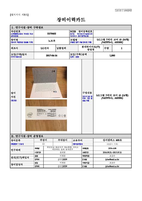 서울미디어대학원대학교 산학협력단