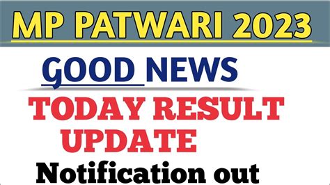 MP PATWARI EXPECTED CUT OFF 2023 MP PATWARI RESULT 2023 MP PATWARI