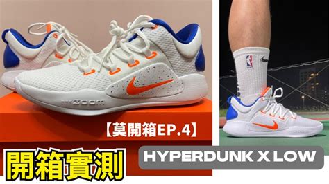 Hyperdunk Nike Hyperdunk X Low Youtube