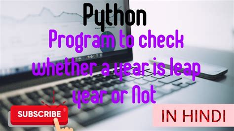 Python Program To Check Whether A Year Is Leap Year Or Not Tutorial In