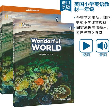 Wonderful World L1缤纷世界一年级美国小学英语教材英文原版 National Geographic Learning国家地理