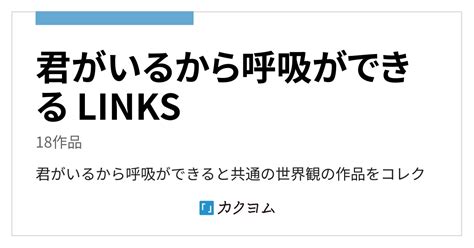 Cover for Because you are here, I can breathe