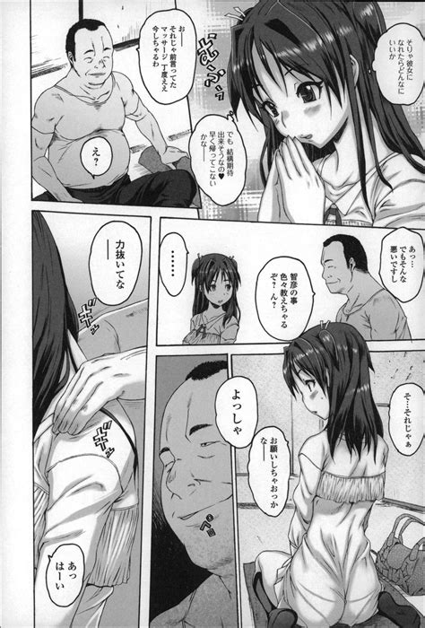 Mechakucha Sex Shiyo Page 181 Nhentai Hentai Doujinshi And Manga