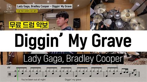 Lady Gaga Bradley Cooper Diggin My Grave Ost