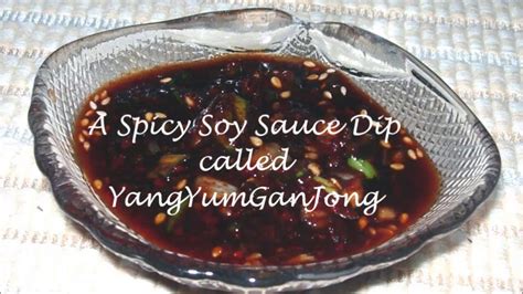 A Spicy Soy Sauce Dip Called Yangyumganjong Youtube