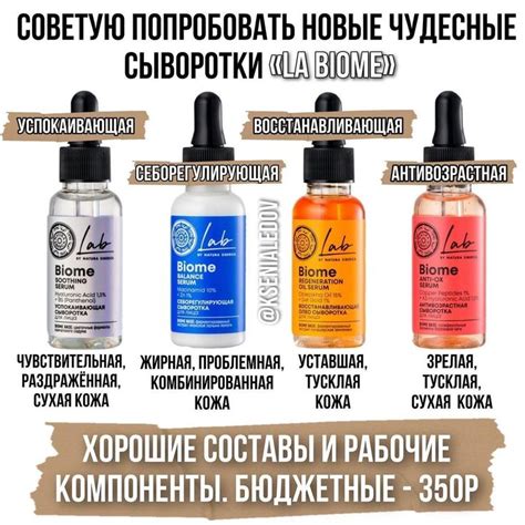 Pin by MaliVlenk DJG on Cosmetics | Beauty care, Makeup revolution, Beauty