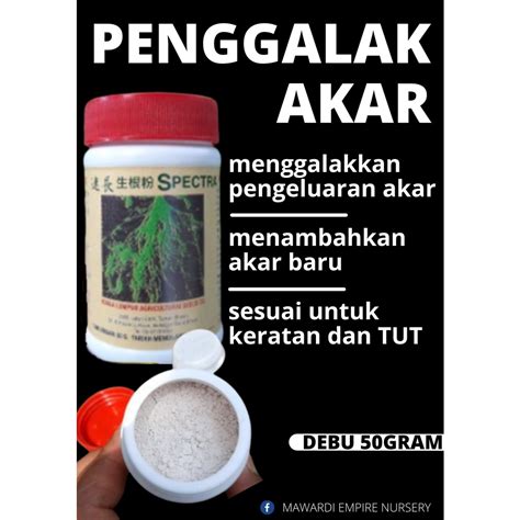 Rooting Powder Hormon Akar Penggalak Akar Debu 50g Shopee Malaysia