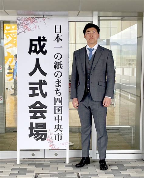 【巨人】代木大和が地元・愛媛で成人式に出席 「社会人としての自覚と責任を」「キャリアハイの成績を」 ライブドアニュース