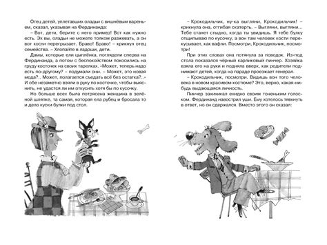 Купить книгу «Фердинанд Великолепный», Людвик Ежи Керн | Издательство ...