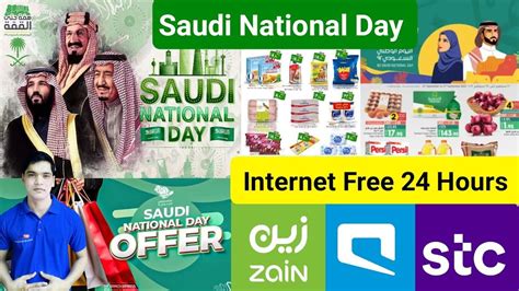 Saudi National Day 2022 Stc Zain Mobily Internet Free Ksa National