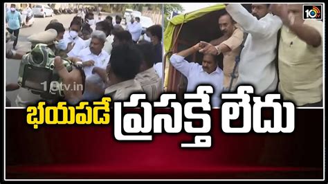 High Tension At Guntur Cid Office