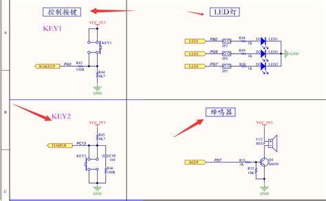 STM32GPIO 五向按键引脚图 CSDN博客