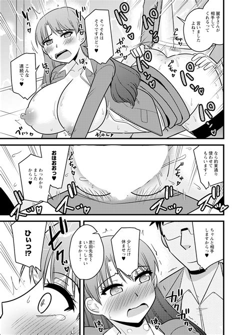 Action Pizazz 2024 06 Page 325 Nhentai Hentai Doujinshi And Manga