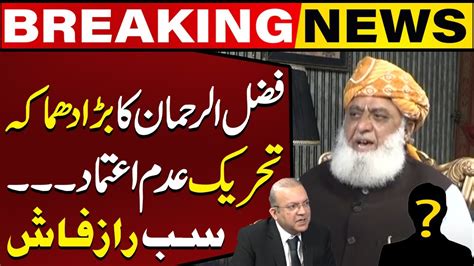 Maulana Fazal Ur Rehman Shocking Revelations About No Confidence Motion