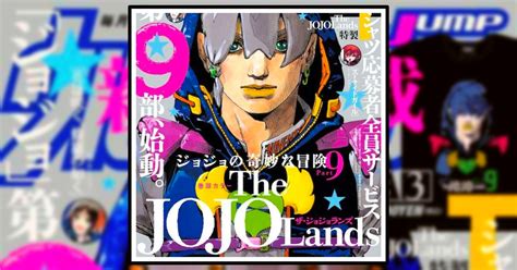 Review Jojo S Bizarre Adventure Jojolands Mechanism