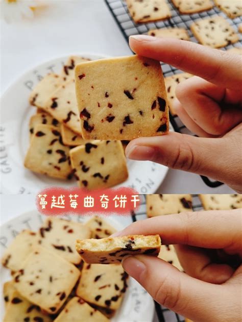 【🍪无需打发的蔓越莓曲奇饼干的做法步骤图】没有你很冷下厨房