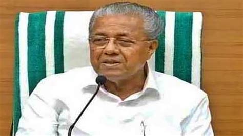 Temporary Relief To Cm Pinarayi Vijayan Lokayukta Refers Cmdrf Misuse