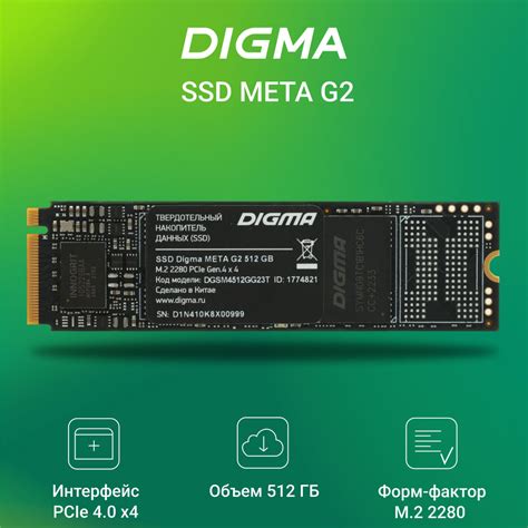 512 ГБ Внутренний SSD-диск Digma Meta G2, 2.5", M.2 2280 (1774821 ...
