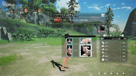 Atelier Yumia The Alchemist Of Memories Nude Mods Request Page 5 Adult Gaming LoversLab