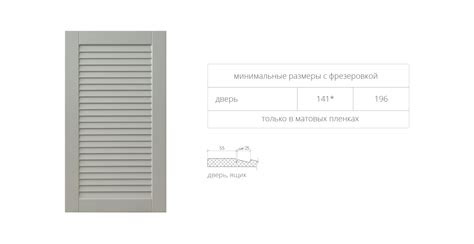 Фасады ПВХ, Рис. 59-1 - купить по низкой цене