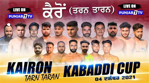 Live Kairon Tarn Taran Kabaddi Cup 04 Dec 2021 YouTube