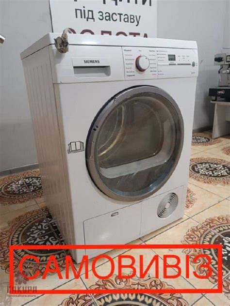Сушильная машина Siemens WT46E3FF. Детальная информация про заказ в ...