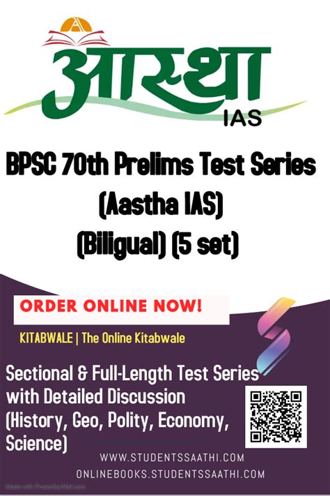 Buy Aastha Ias Bpsc Th Pt Test Series Bilingual Bpsc Pt Test