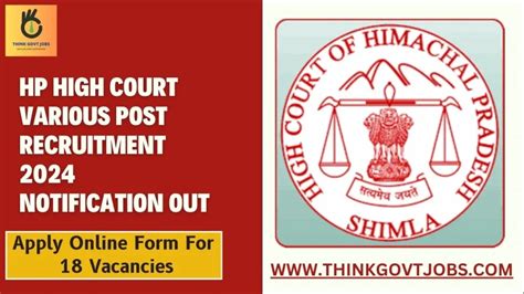 Hp High Court Recruitment