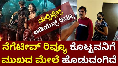 Vikrant Rona Public Review Kichcha Sudeepa Vikrant Rona Negative