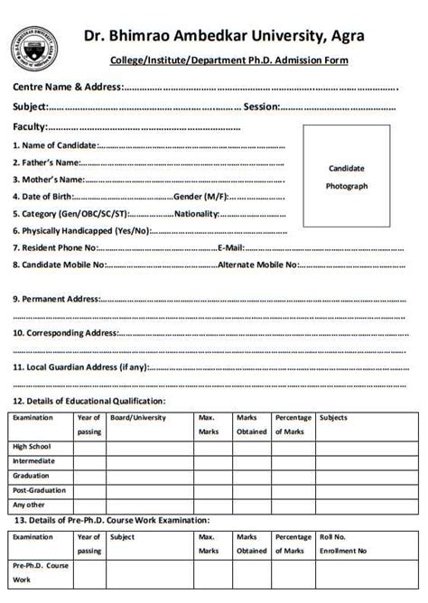 Bhim Rao Ambedkar University Agra Admission Form 2022 Admission Form