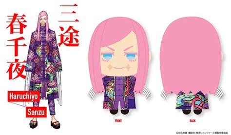 The Paper Doll Has Pink Hair And Is Wearing An Outfit With Colorful