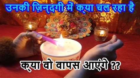 Current Feelings Unki True Feelings Kya Hai Unki Aapke Liye Candle