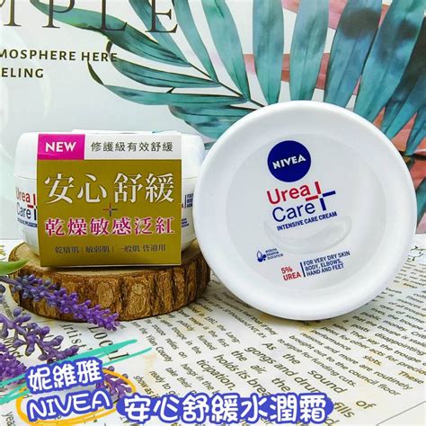 nivea ml
