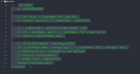 前端学习笔记202306学习笔记第三十八天 Es6 对象得解构赋值2 Csdn博客