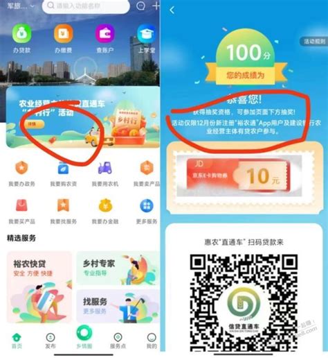 10ek，速度 最新线报活动教程攻略 0818团