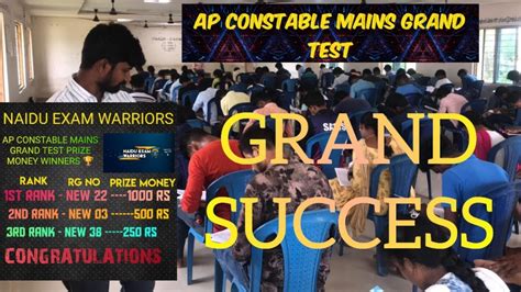 Ap Constable Mains Exam Naidu Exam Warriors Grand Test